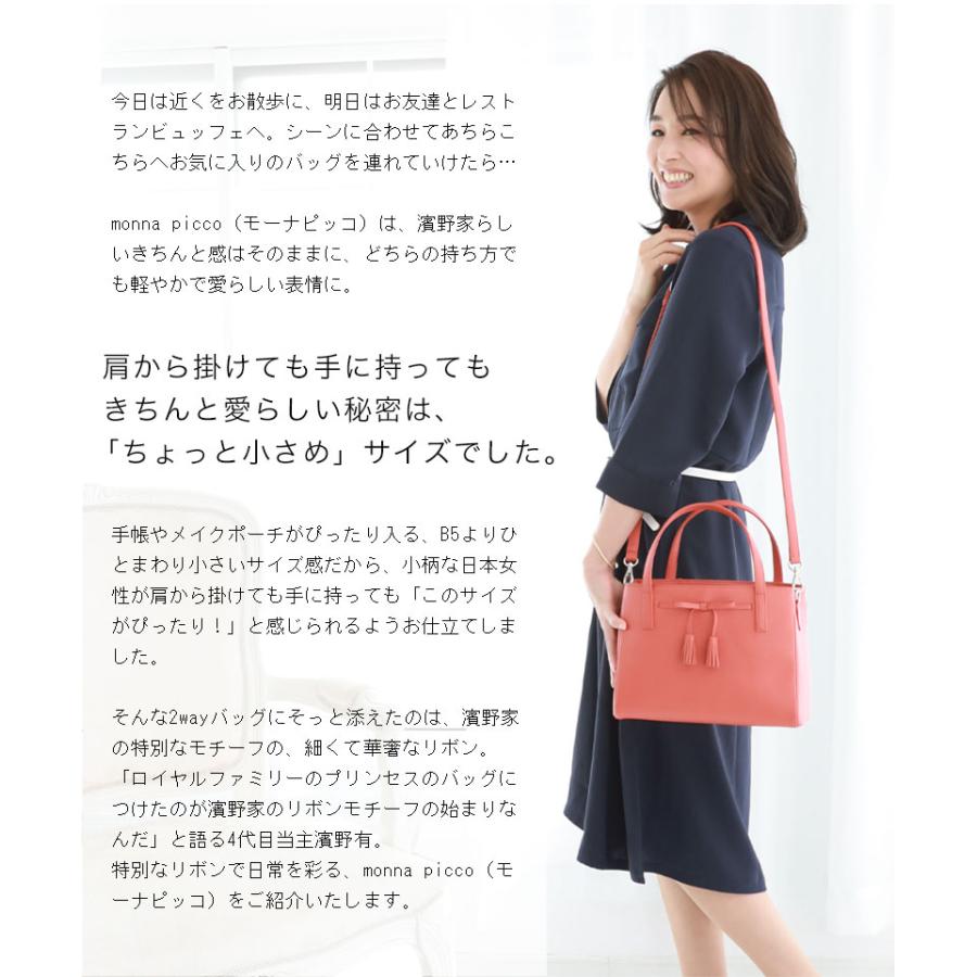 傳濱野 【傳濱野】ちょっと小さいが愛らしい、濱野家の特別な 傳濱野 【傳濱野】ちょっと小さいが愛らしい、濱野家の特別な