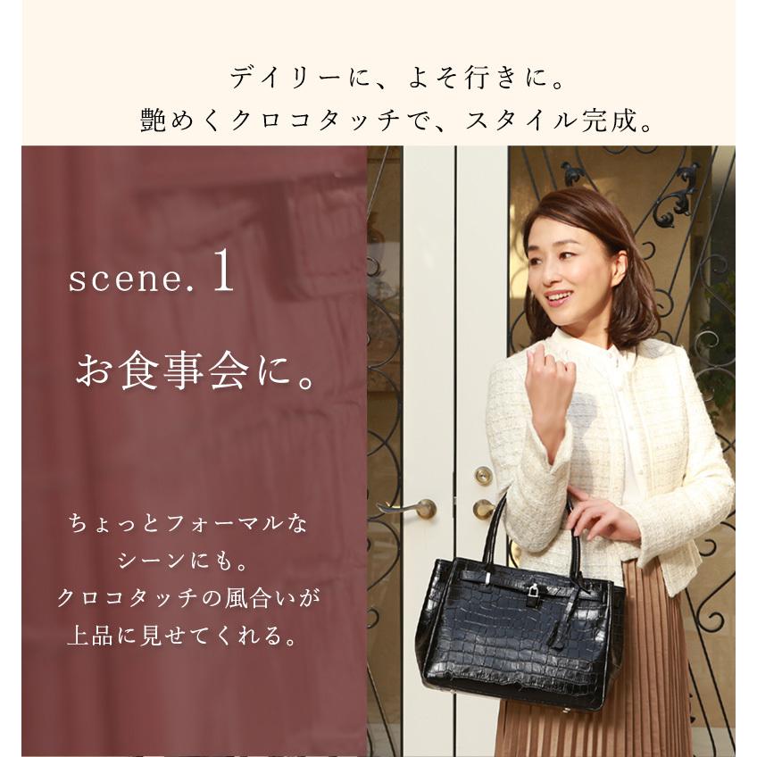 傳濱野 【傳濱野】クロコタッチが毎日をクラスアップする“黄金比