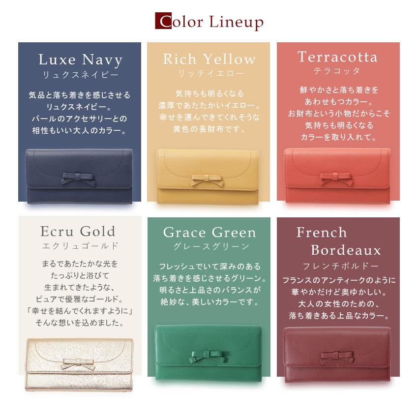 【傳濱野】人気リボンシリーズ　日本女性を美しく見せるすっきりフォルムの長財布 monna wallet（モーナウォレット） | 傳濱野 | 24