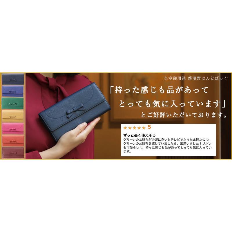 【傳濱野】人気リボンシリーズ　日本女性を美しく見せるすっきりフォルムの長財布 monna wallet（モーナウォレット）｜hamano｜10