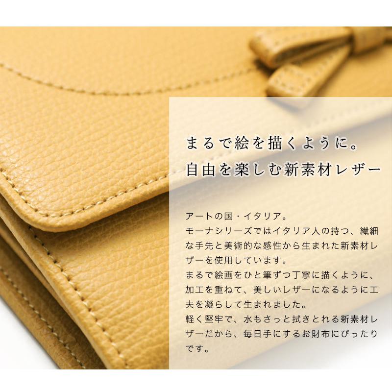 y傳濱野　長財布　モーナウォレット リボンシリーズ 黄　皇室御用達 傳濱野 【傳濱野】人気リボンシリーズ 日本女性を美しく見せる