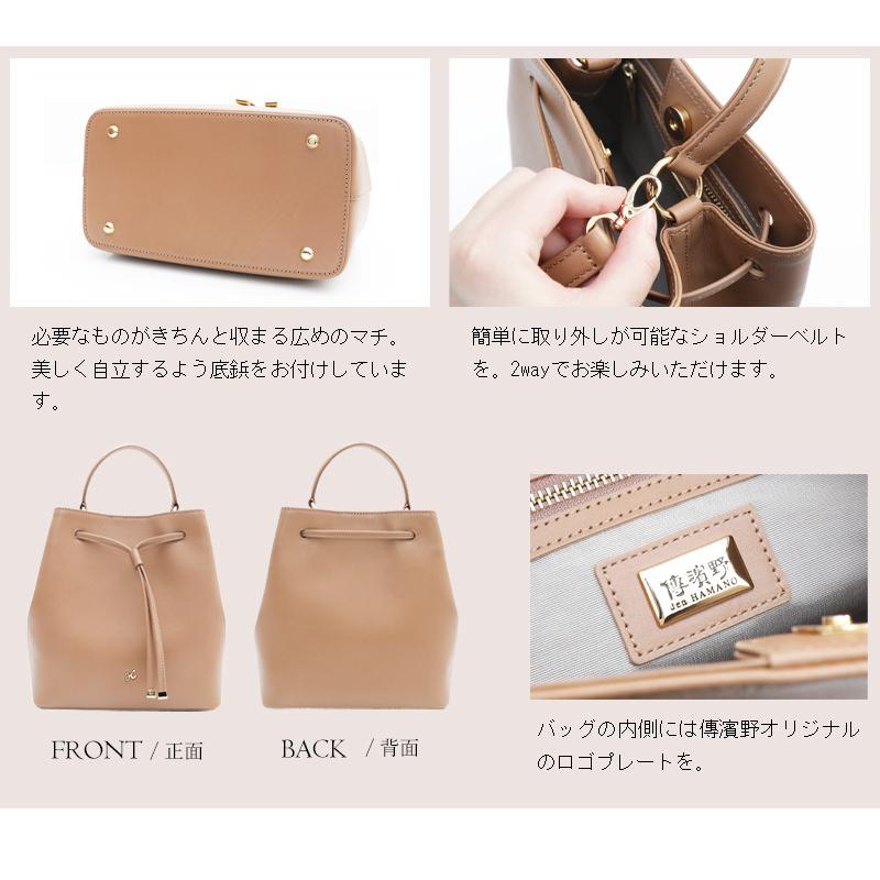 【傳濱野】端正に、柔らかく。毎日をドレスアップする巾着バッグ Linie（リニエ） 2way　ショルダーバッグ ハンドバッグ | 傳濱野 | 14