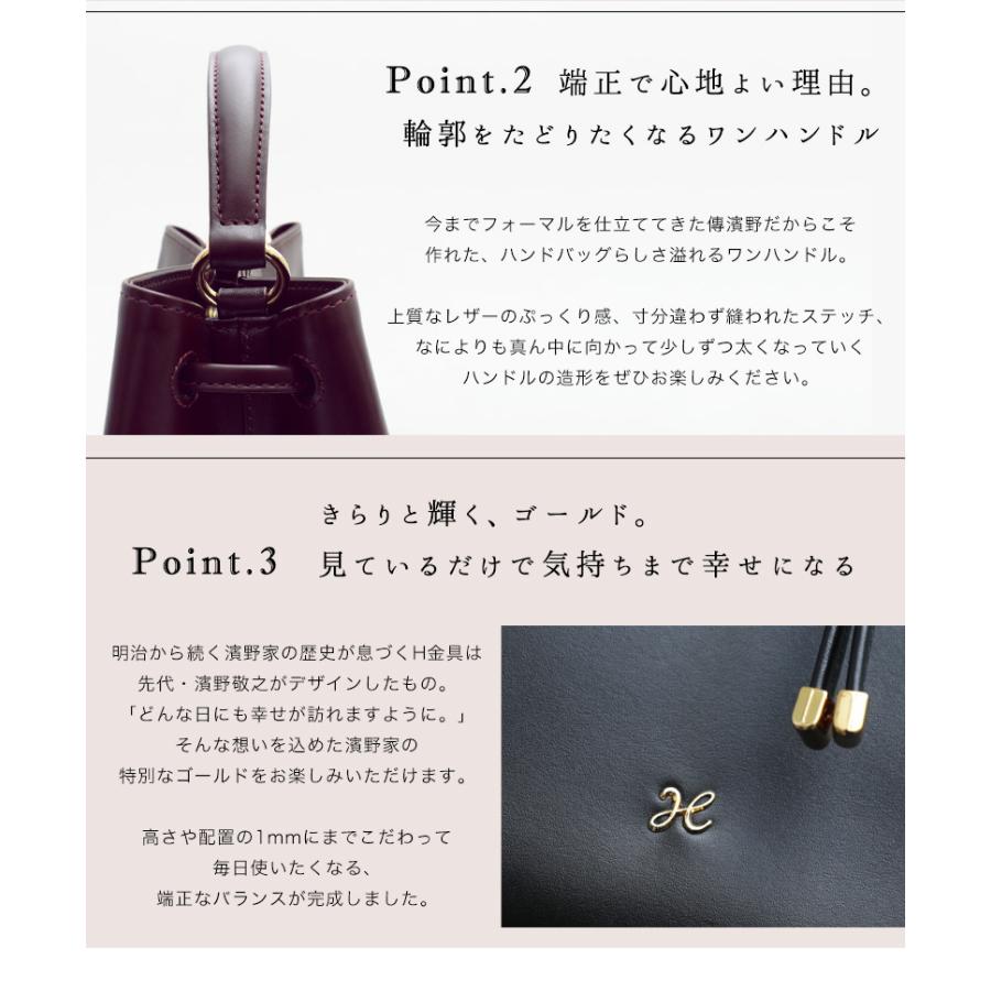 傳濱野 【傳濱野】端正に、柔らかく。毎日をドレスアップする巾着