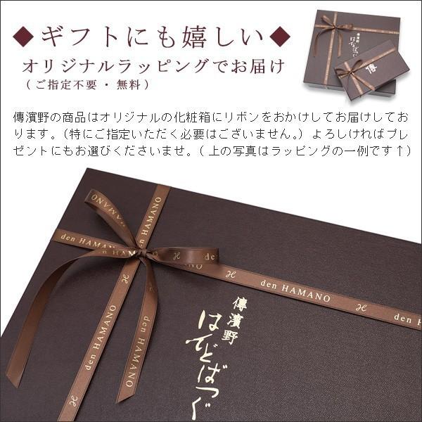 【傳濱野】皇室御用達 濱野家WEB限定 気ままなお出かけの“きっかけ”になる軽やかなミニトート Passe（パッセ）【5月31日頃出荷分】｜hamano｜15