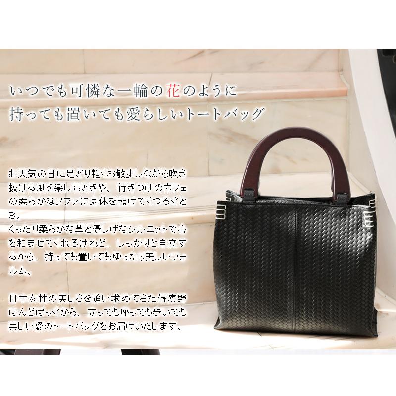 傳濱野 【傳濱野】皇室御用達 濱野家WEB限定 気ままなお出かけの 傳濱野 【傳濱野】皇室御用達 濱野家WEB限定 気ままなお出かけの