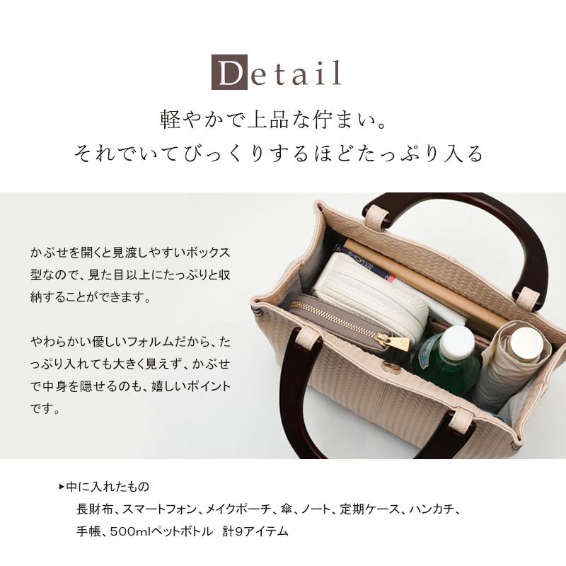 傳濱野 【傳濱野】今日は私をもてなす日。休日に持ちたいトートバッグ