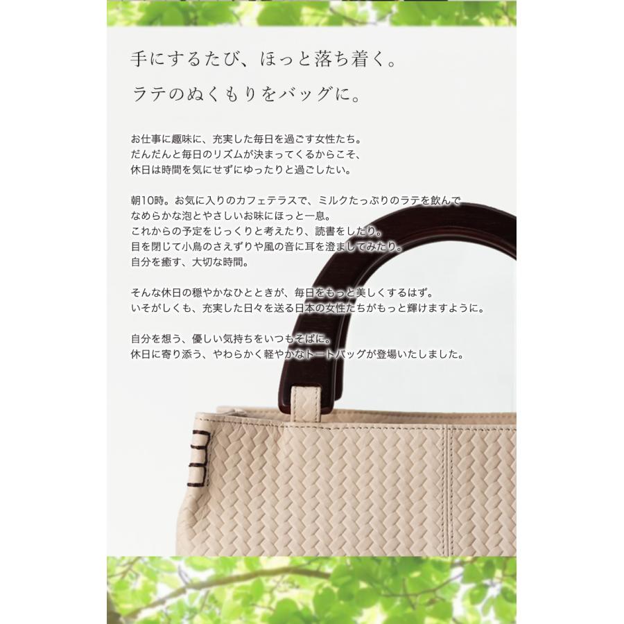 傳濱野 【傳濱野】今日は私をもてなす日。休日に持ちたいトートバッグ