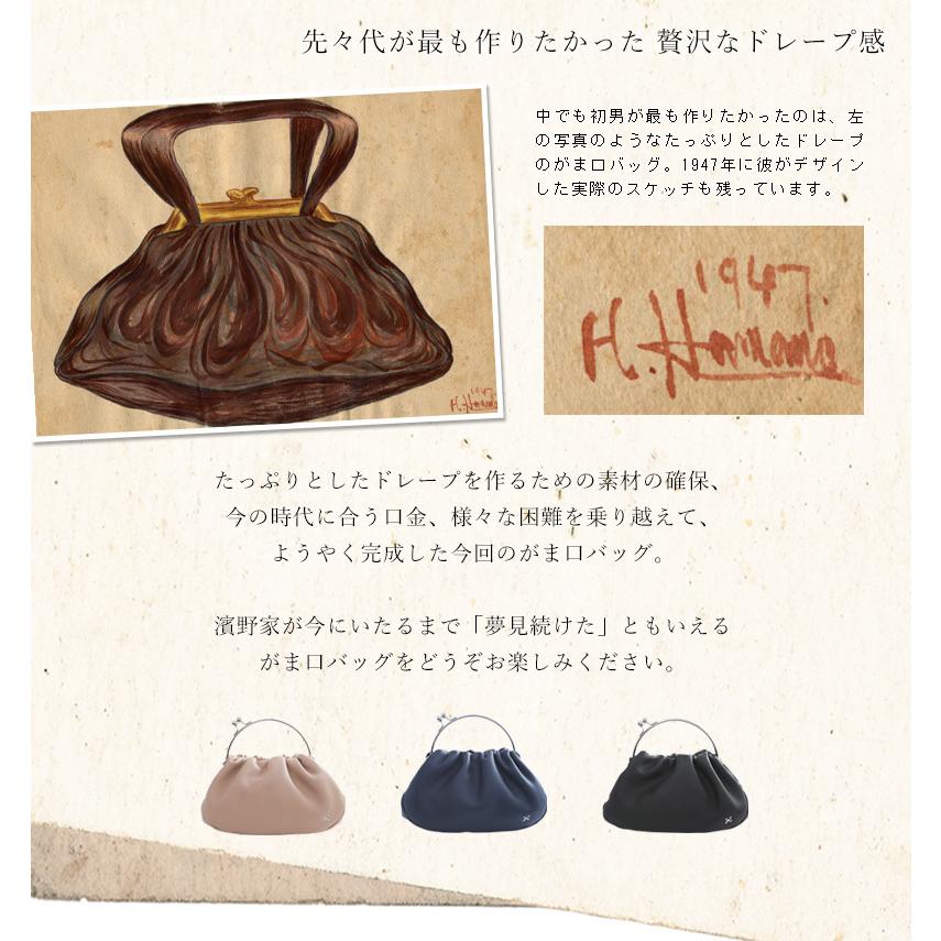 【傳濱野】ふとした仕草をどこまでも優雅に印象的に。ラム革仕立ての2way口金バッグ Mol（モル） パーティーバッグ 2wayバッグ ショルダーバッグ がま口バッグ | 傳濱野 | 13