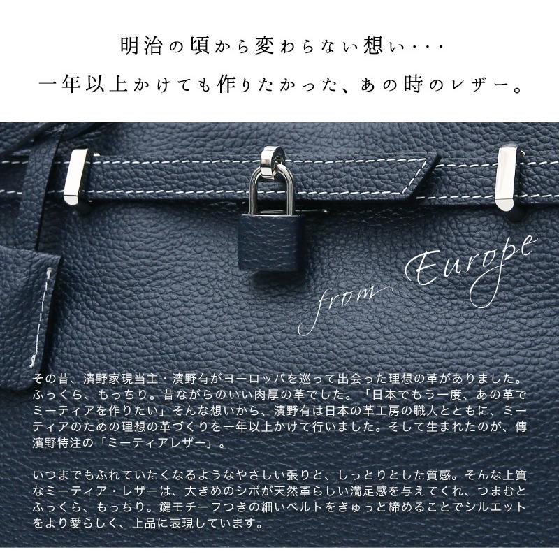 傳濱野　Mietia（ミーティア）スクエア　バッグ　ブラック【ema】 傳濱野】《人気No.1黄金比シリーズ A4トート決定版》キャリア