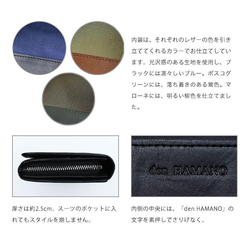 【傳濱野】≪メンズ≫「カフス」をモチーフに金箔のステッチで仕立てた長財布　CLASSICO FURBO（クラシコ　フルボ） メンズ　財布　一粒万倍日　緑　開運 | 傳濱野 | 19