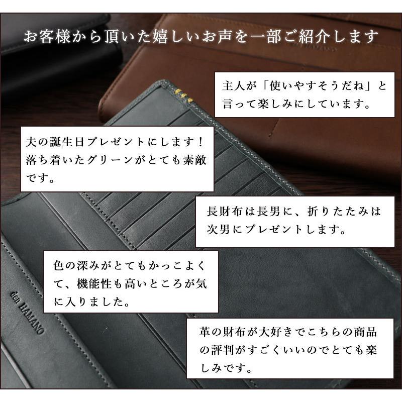 【傳濱野】≪メンズ≫「カフス」をモチーフに金箔のステッチで仕立てた長財布　CLASSICO FURBO（クラシコ　フルボ） メンズ　財布　一粒万倍日　緑　開運 | 傳濱野 | 21