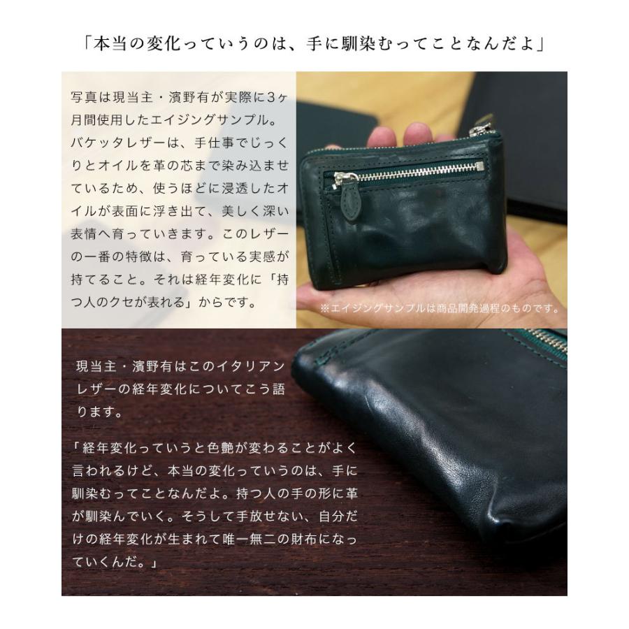 【傳濱野】≪メンズ≫「カフス」をモチーフに金箔のステッチで仕立てた長財布　CLASSICO FURBO（クラシコ　フルボ） メンズ　財布｜hamano｜11