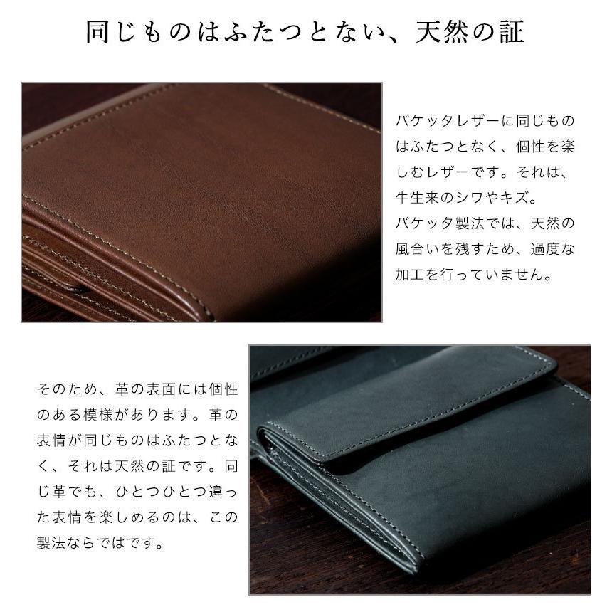 傳濱野 【傳濱野】≪メンズ≫Ver.七宝ゴールドで仕立てる人気二つ折り