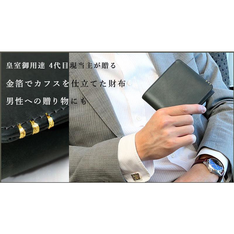 傳濱野 【傳濱野】≪メンズ≫カフスモチーフの金箔ステッチ 傳濱野 【傳濱野】≪メンズ≫カフスモチーフの金箔ステッチ