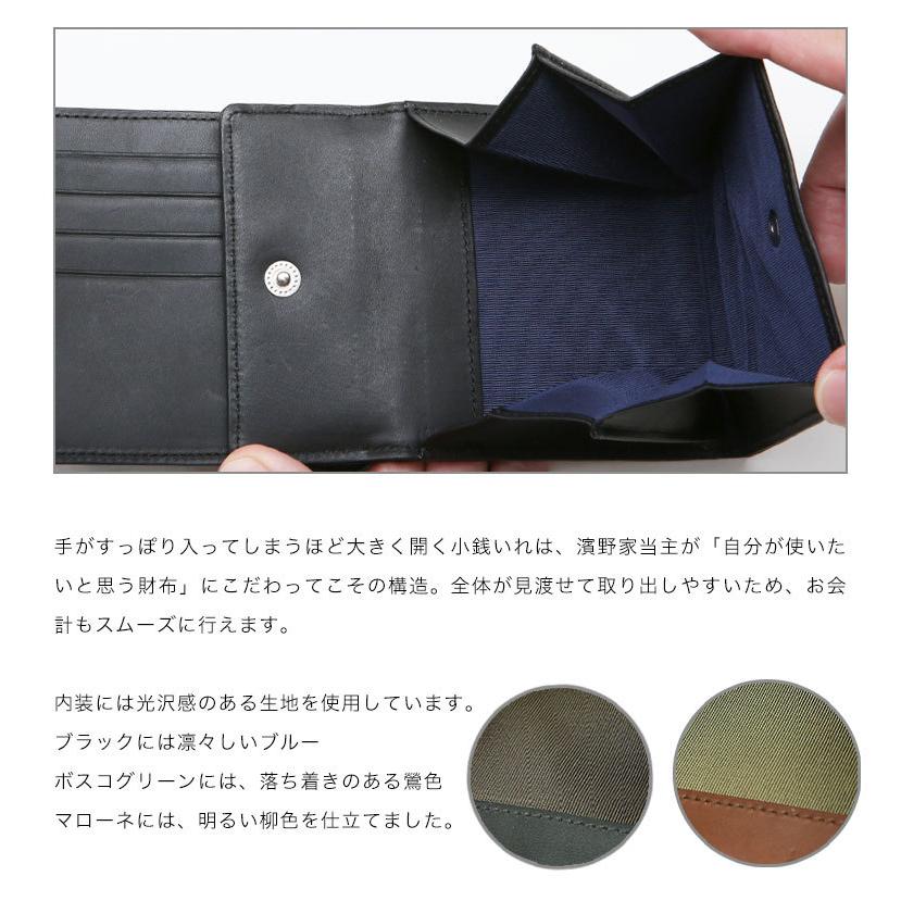 傳濱野 【傳濱野】≪メンズ≫カフスモチーフの金箔ステッチ 傳濱野 【傳濱野】≪メンズ≫カフスモチーフの金箔ステッチ