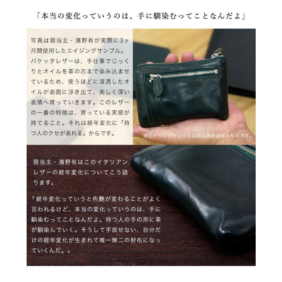 【傳濱野】≪メンズ≫「カフス」をモチーフに金箔のステッチで仕立てた二つ折り財布　CLASSICO EGARE（クラシコ　エガーレ） メンズ　財布 【5月24日頃出荷分】｜hamano｜13