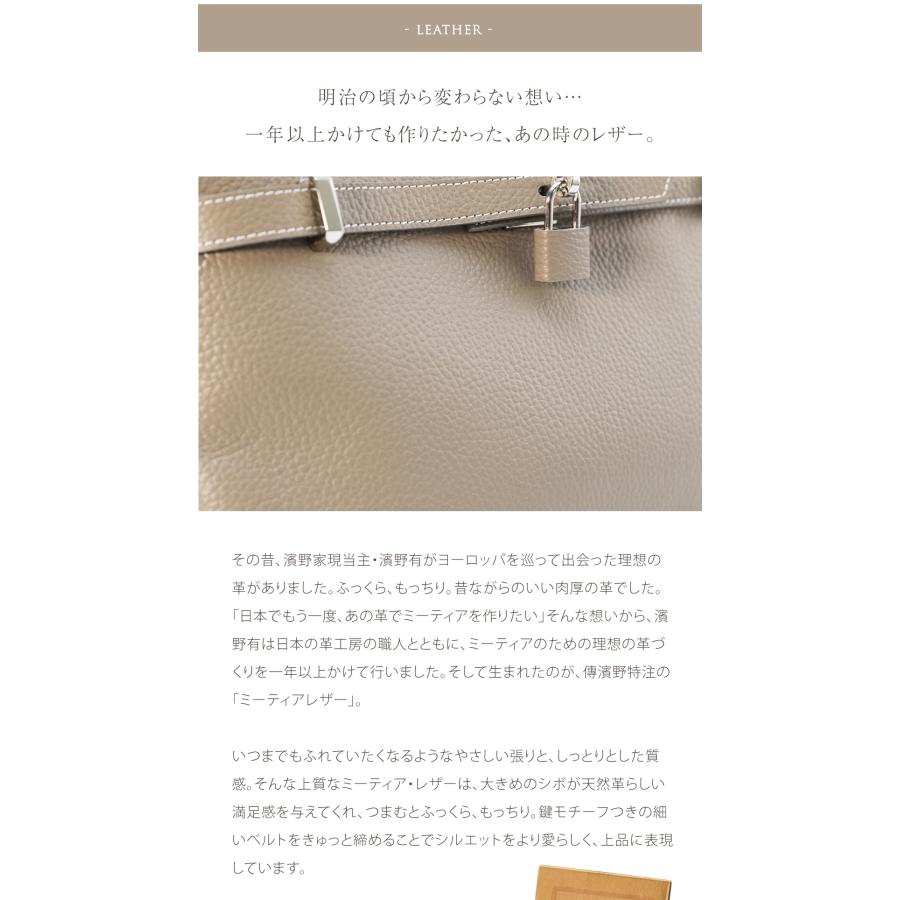 【傳濱野】《人気No.1黄金比シリーズ》整頓上手な双子マチ2wayショルダーMietia Vivi（ミーティア ヴィヴィ） | 傳濱野 | 11