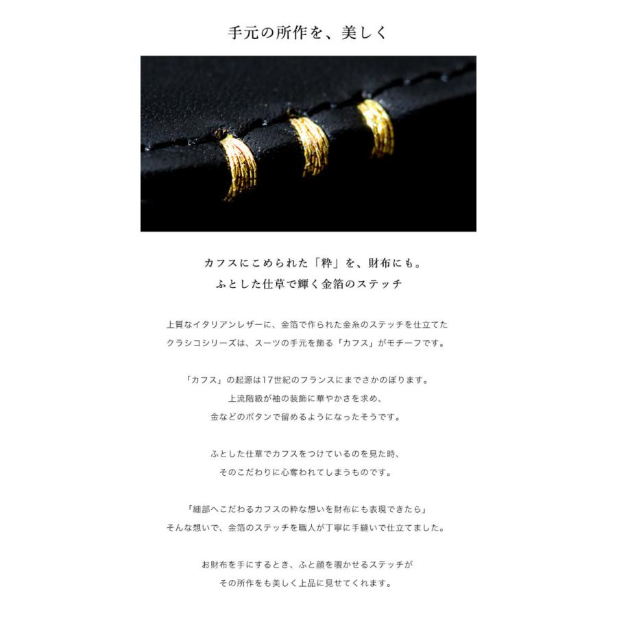 【傳濱野】≪メンズ≫洗練された所作を引き出す名刺入れ　CLASSICO CALMO（クラシコ　カルモ） メンズ　名刺入れ | 傳濱野 | 08