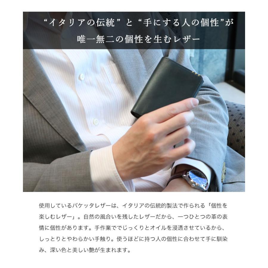 傳濱野 【傳濱野】≪メンズ≫洗練された所作を引き出す名刺入れ