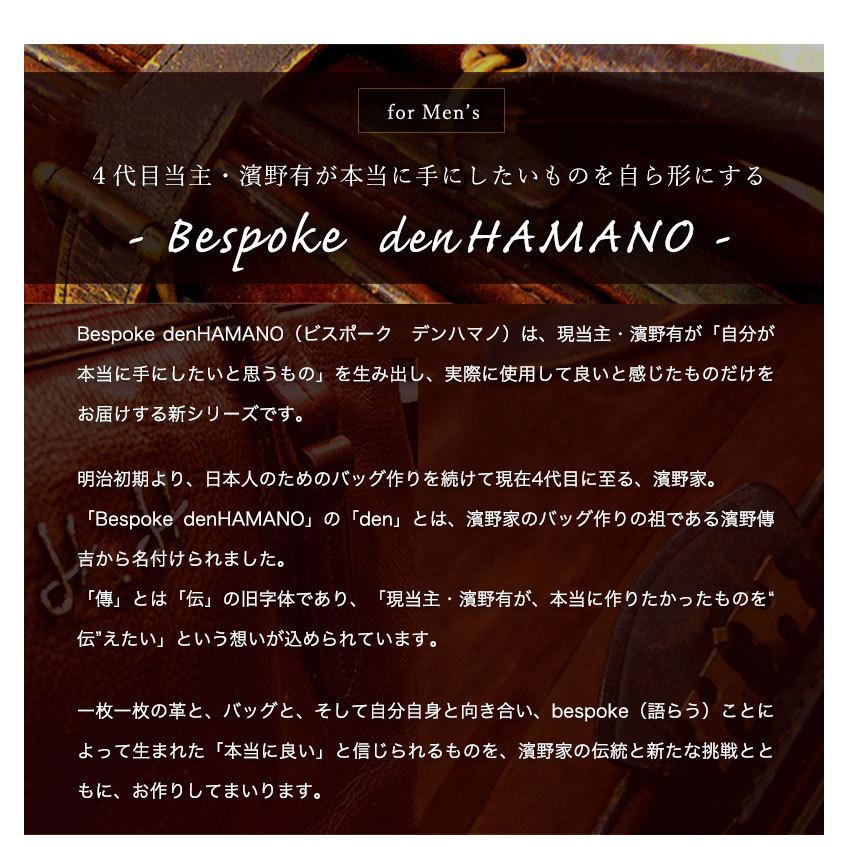 【傳濱野】≪メンズ≫洗練された所作を引き出す名刺入れ　CLASSICO CALMO（クラシコ　カルモ） メンズ　名刺入れ | 傳濱野 | 12