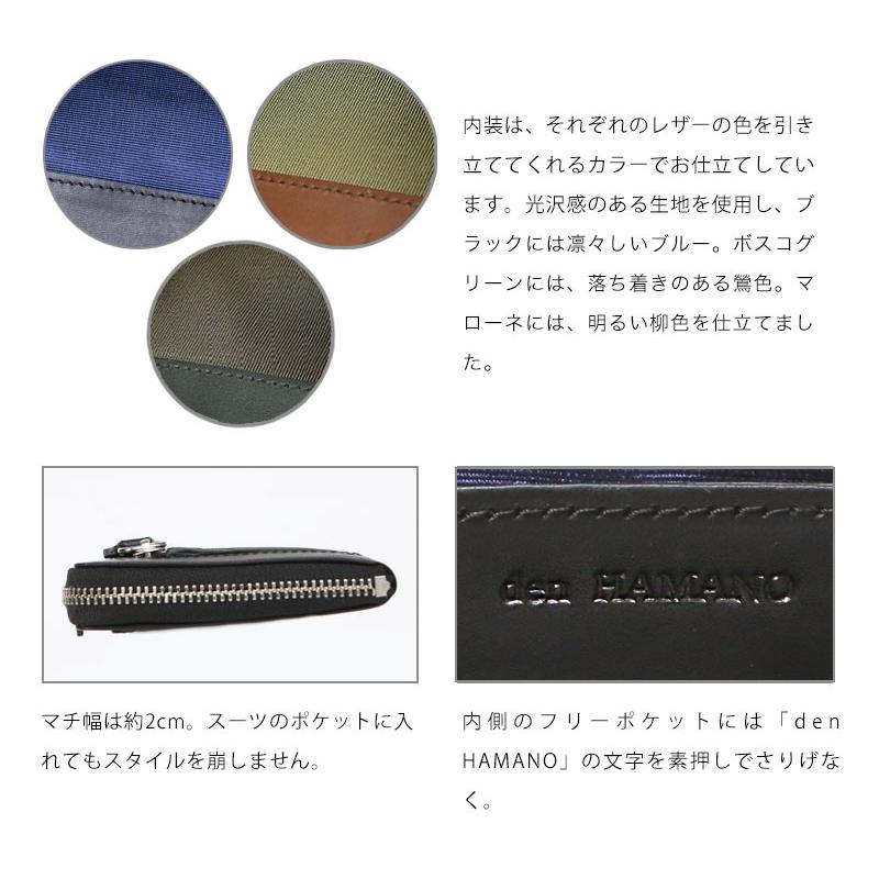 【傳濱野】≪メンズ≫「当主のお気に入り」現代ミニ財布の決定版 CLASSICO VENT（クラシコ ヴェント） メンズ　財布 | 傳濱野 | 19