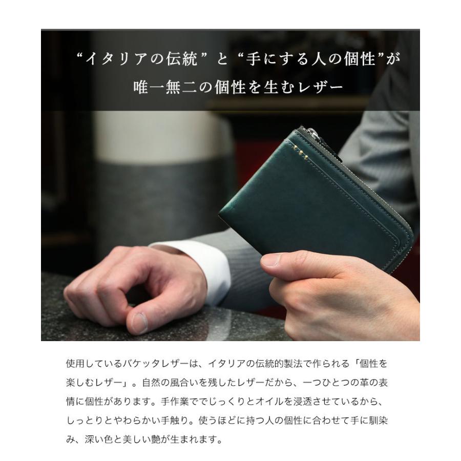 【傳濱野】≪メンズ≫「当主のお気に入り」現代ミニ財布の決定版 CLASSICO VENT（クラシコ ヴェント） メンズ　財布 | 傳濱野 | 09