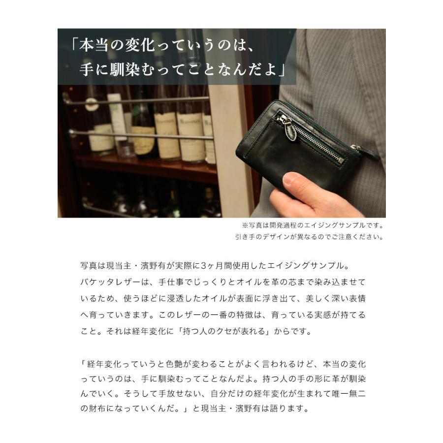 【傳濱野】≪メンズ≫「当主のお気に入り」現代ミニ財布の決定版 CLASSICO VENT（クラシコ ヴェント） メンズ　財布 | 傳濱野 | 10