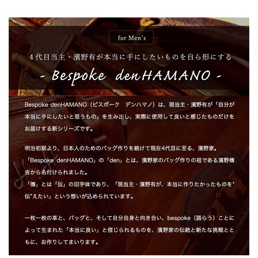 【傳濱野】≪メンズ≫「当主のお気に入り」現代ミニ財布の決定版 CLASSICO VENT（クラシコ ヴェント） メンズ　財布 | 傳濱野 | 11