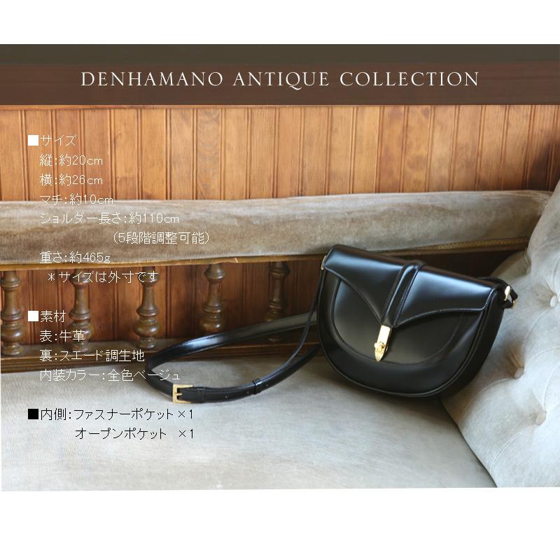 【傳濱野】きっと、100年前から美しい。Antique Collection Vol.2　ガラスショルダー Art Clane（アールクラネ）　ショルダーバッグ | 傳濱野 | 15