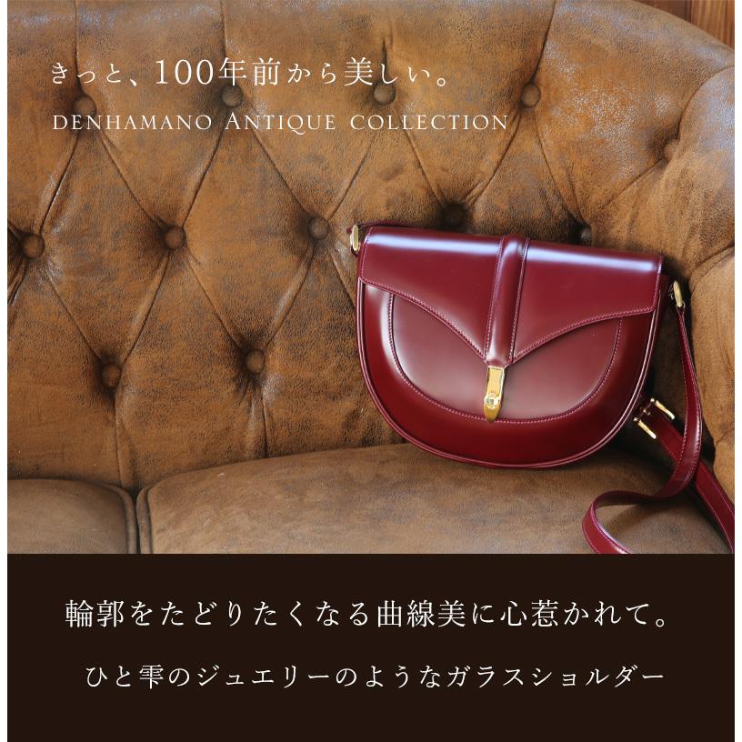 【傳濱野】きっと、100年前から美しい。Antique Collection Vol.2　ガラスショルダー Art Clane（アールクラネ）　ショルダーバッグ | 傳濱野 | 03