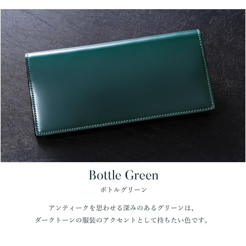 【傳濱野】≪メンズ≫艶出しコードバンで仕立てた憧れを手にする長財布　Ahora nhelo（アオラ　ネーロ） メンズ　財布 | 傳濱野 | 13