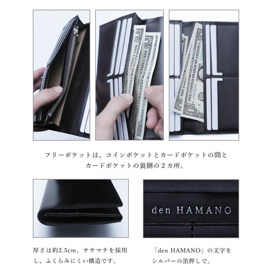【傳濱野】≪メンズ≫艶出しコードバンで仕立てた憧れを手にする長財布　Ahora nhelo（アオラ　ネーロ） メンズ　財布 | 傳濱野 | 17