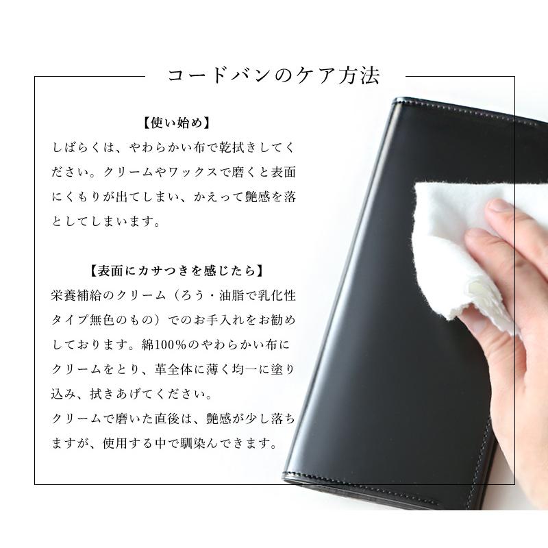 【傳濱野】≪メンズ≫艶出しコードバンで仕立てた憧れを手にする長財布　Ahora nhelo（アオラ　ネーロ） メンズ　財布 | 傳濱野 | 18