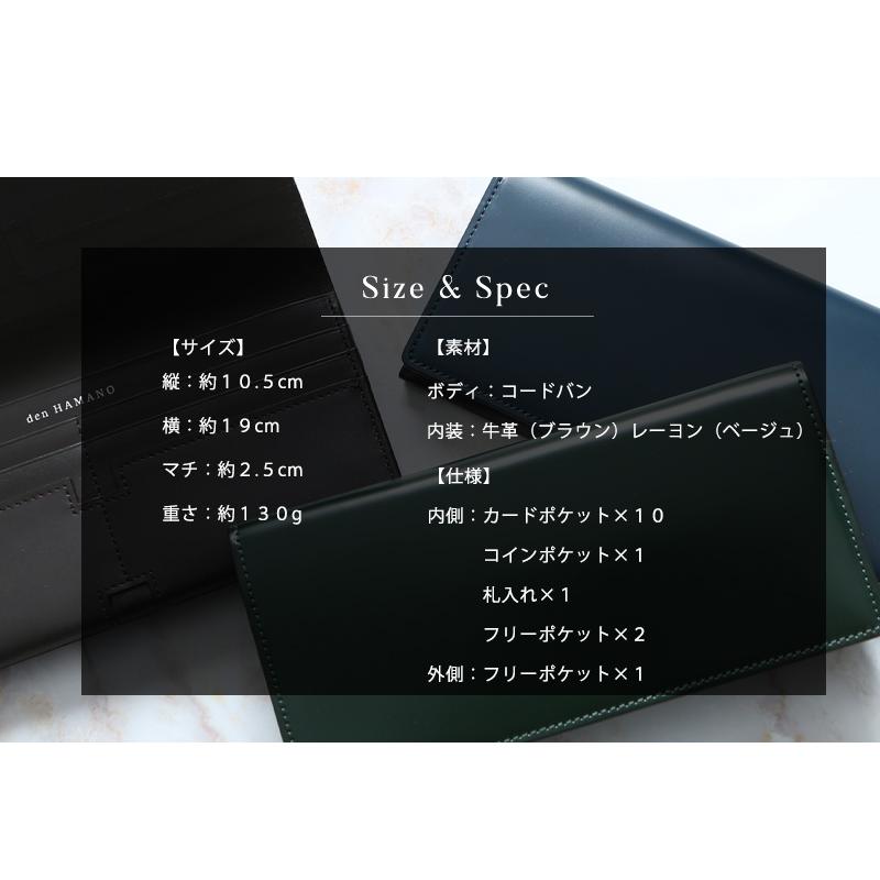 【傳濱野】≪メンズ≫艶出しコードバンで仕立てた憧れを手にする長財布　Ahora nhelo（アオラ　ネーロ） メンズ　財布 | 傳濱野 | 19