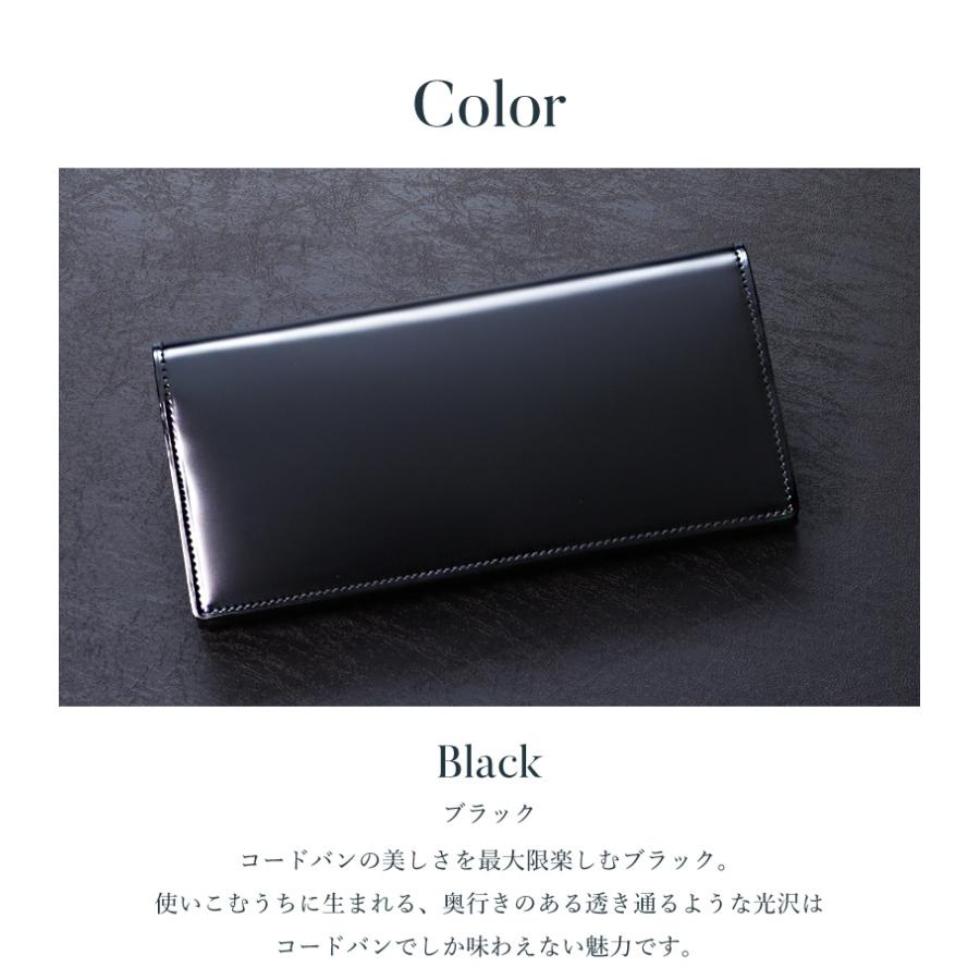 【傳濱野】≪メンズ≫艶出しコードバンで仕立てた憧れを手にする長財布　Ahora nhelo（アオラ　ネーロ） メンズ　財布 | 傳濱野 | 12