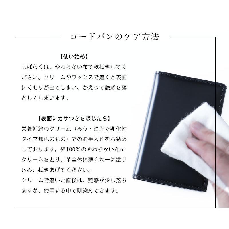 傳濱野 【傳濱野】≪メンズ≫艶出しコードバンで仕立てた一瞬を