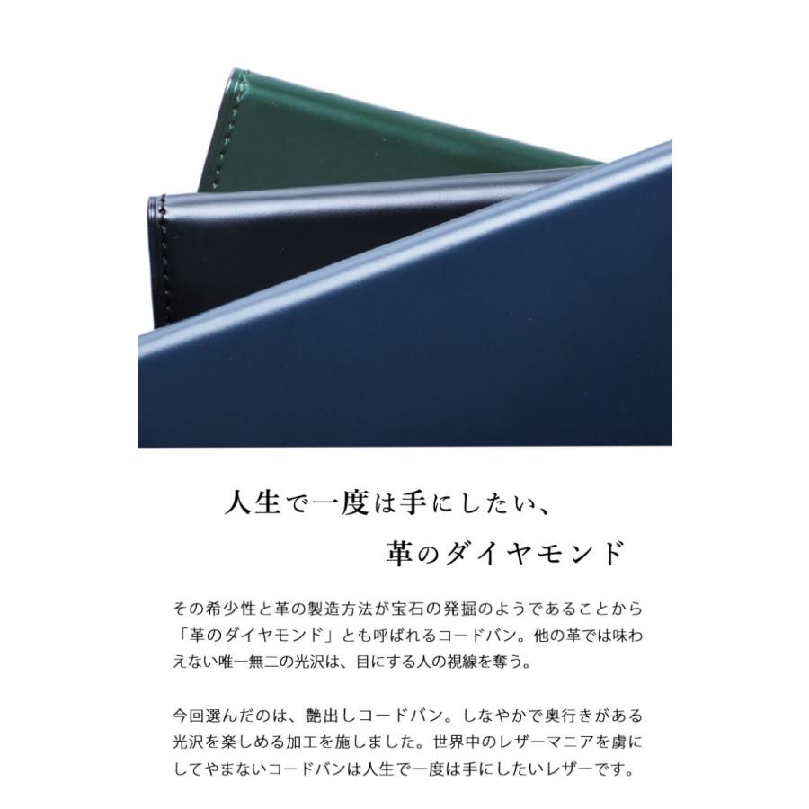 【傳濱野】≪メンズ≫艶出しコードバンで仕立てた一瞬を印象づける名刺入れ　reno（レノー）メンズ　財布 | 傳濱野 | 07