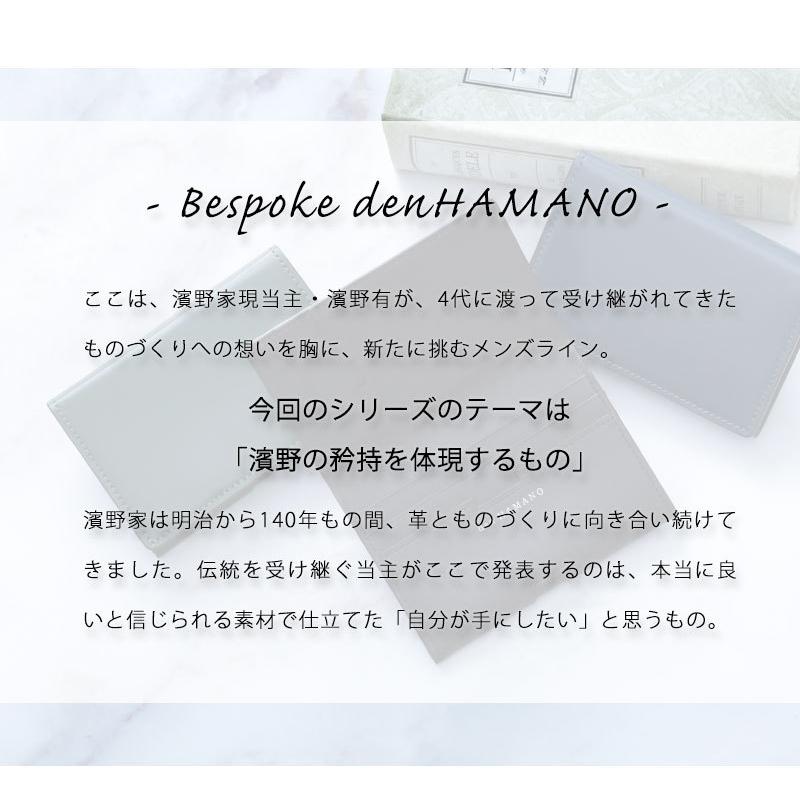 【傳濱野】≪メンズ≫艶出しコードバンで仕立てた一瞬を印象づける名刺入れ　reno（レノー）メンズ　財布 | 傳濱野 | 08