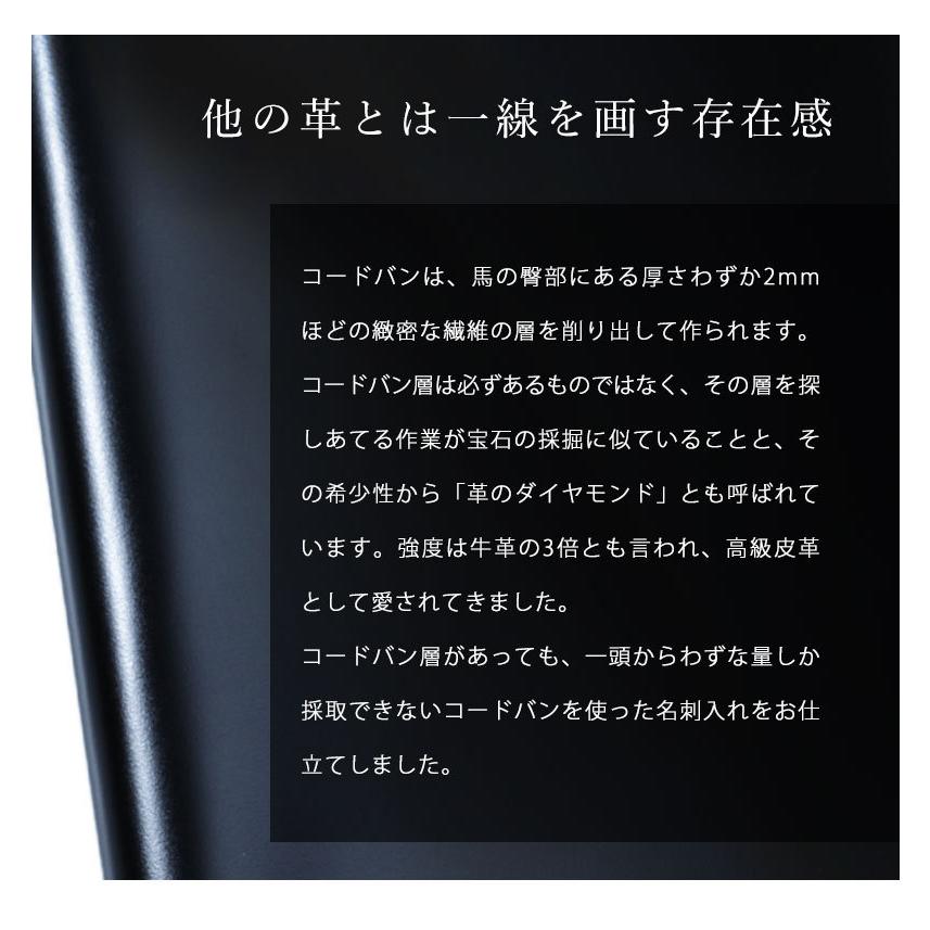 【傳濱野】≪メンズ≫艶出しコードバンで仕立てた一瞬を印象づける名刺入れ　reno（レノー）メンズ　財布 | 傳濱野 | 10