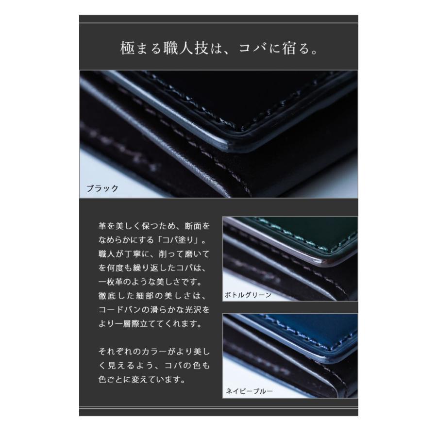 傳濱野 【傳濱野】≪メンズ≫艶出しコードバンで仕立てた一瞬を