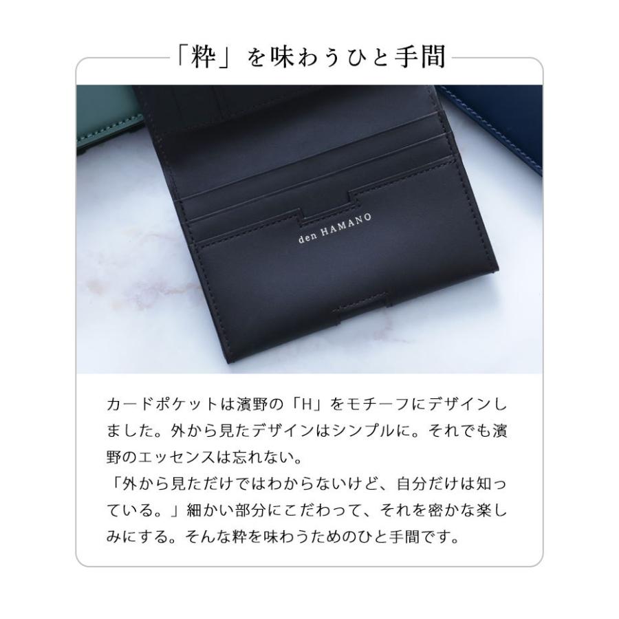 【新品】傳濱野 ハマノ コードバン カードケース 名刺入れ ブラックグレー 本革 傳濱野 【傳濱野】≪メンズ≫艶出しコードバンで仕立てた一瞬を