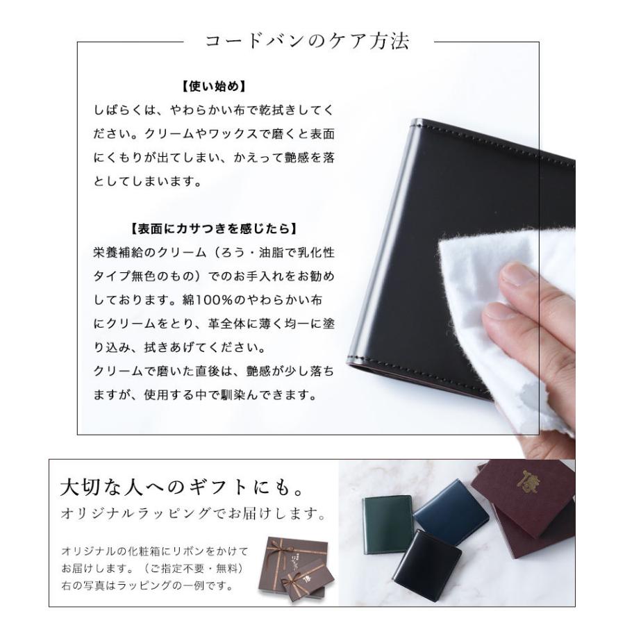 傳濱野 【傳濱野】≪メンズ≫艶出しコードバンで仕立てたスーツのため