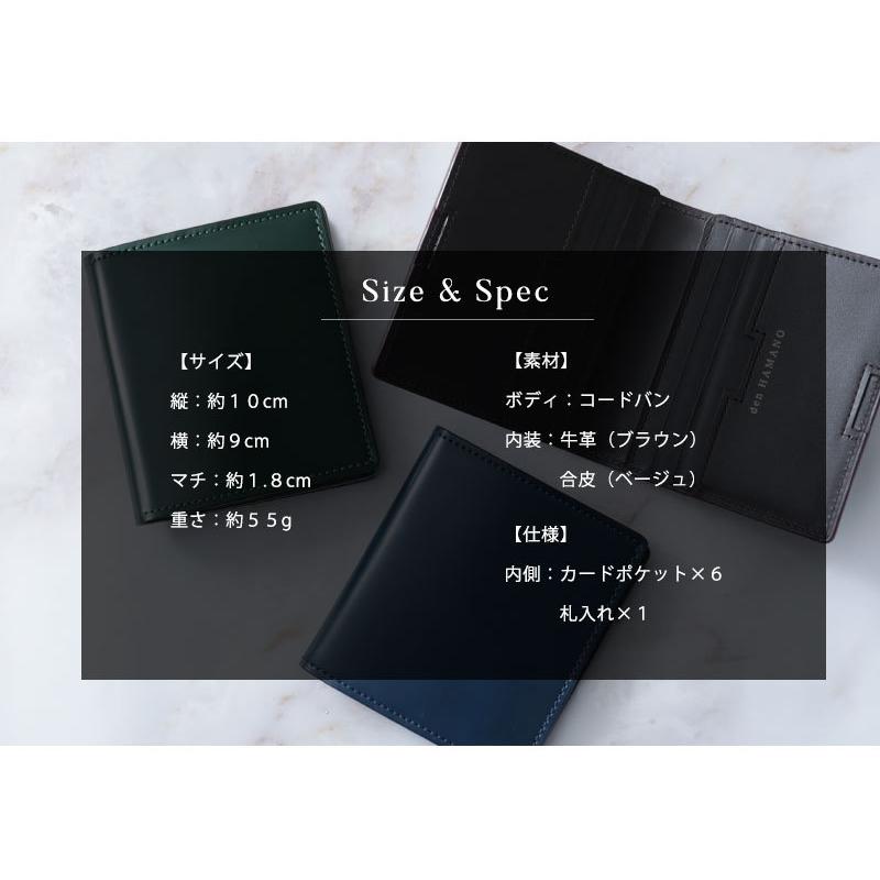 傳濱野 【傳濱野】≪メンズ≫艶出しコードバンで仕立てたスーツのため