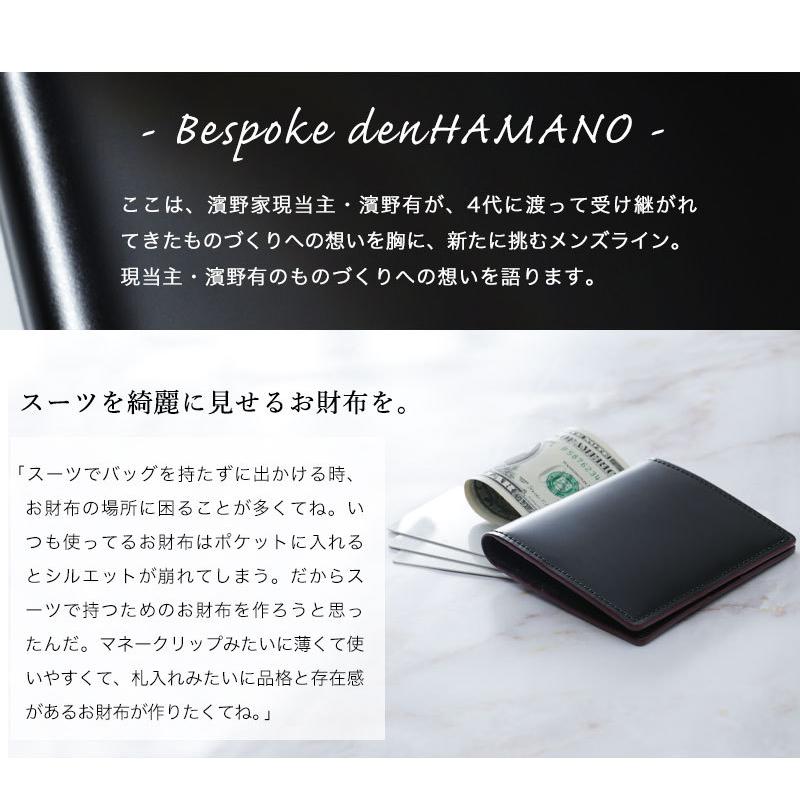 傳濱野 【傳濱野】≪メンズ≫艶出しコードバンで仕立てたスーツのため
