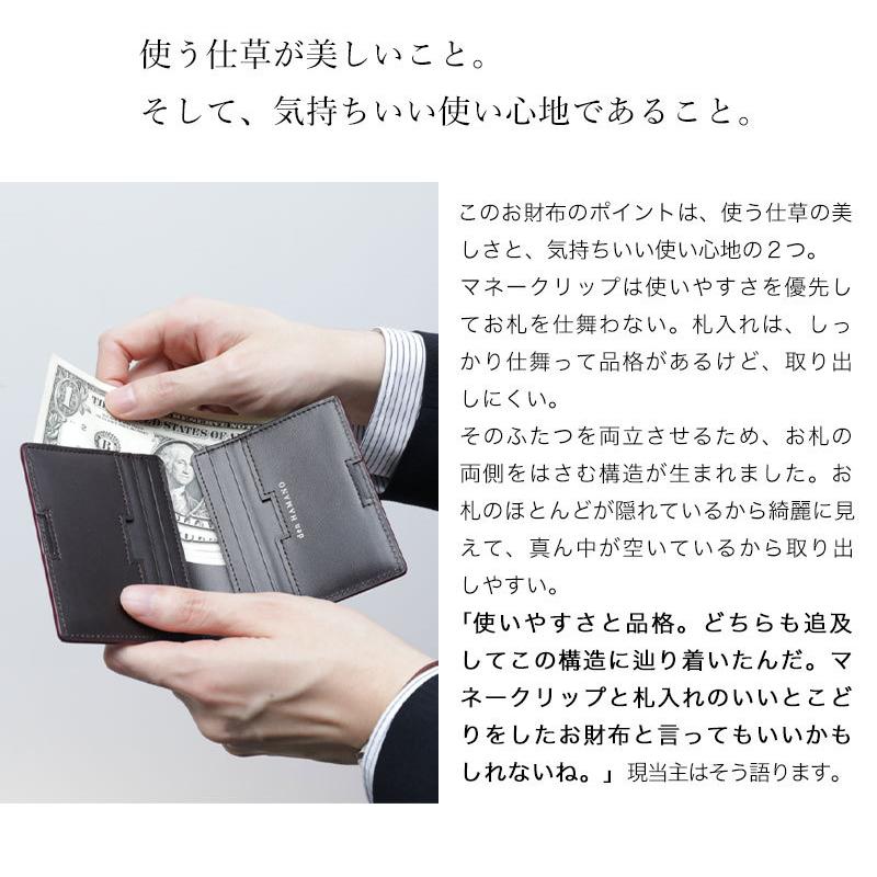 傳濱野 【傳濱野】≪メンズ≫艶出しコードバンで仕立てたスーツのため