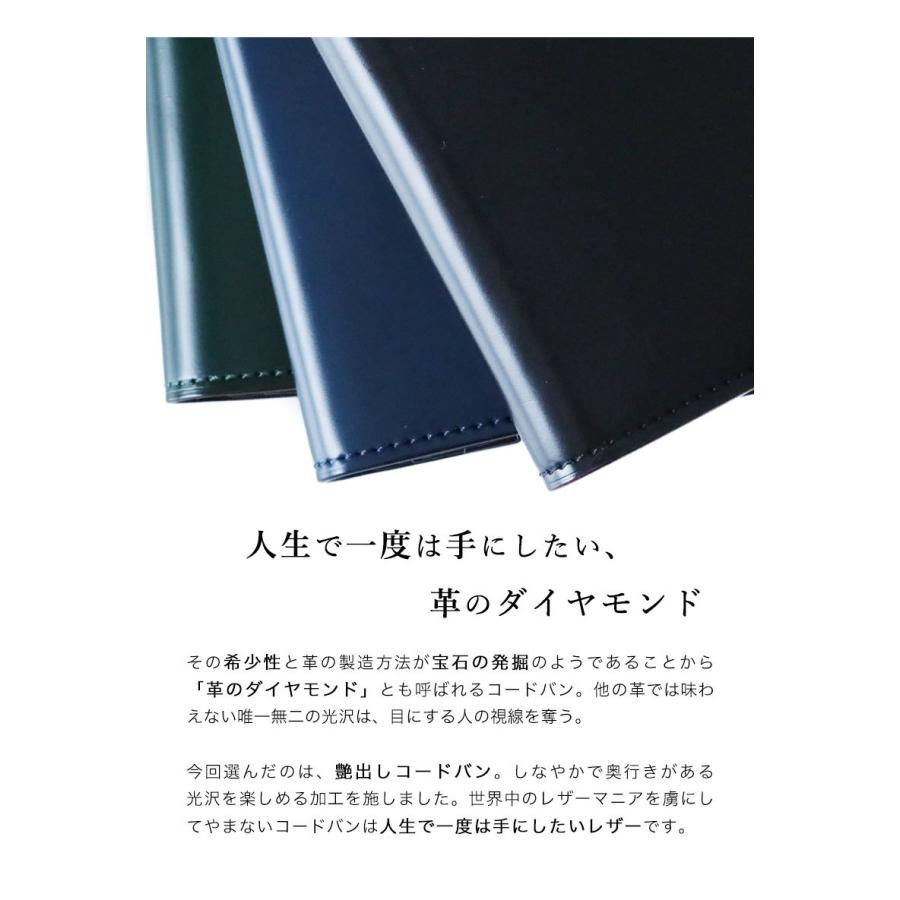 【傳濱野】≪メンズ≫艶出しコードバンで仕立てたスーツのための二つ折り札入れ　deserca（デセルカ）メンズ　財布 | 傳濱野 | 08