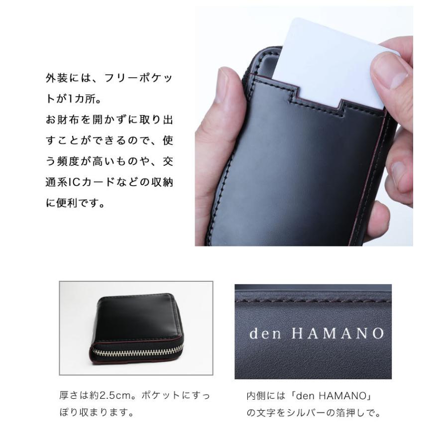 傳濱野　コードバン　マルチウォレット　flito（フリート） 傳濱野 【傳濱野】≪メンズ≫艶出しコードバンで仕立てた使い