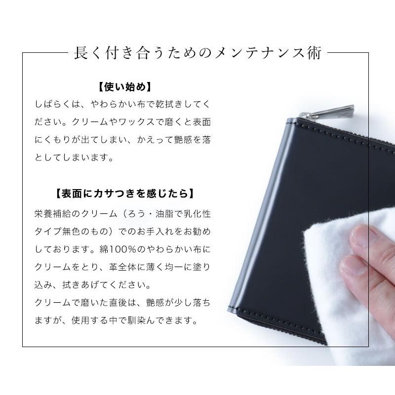 傳濱野 【傳濱野】≪メンズ≫艶出しコードバンで仕立てた使い心地を