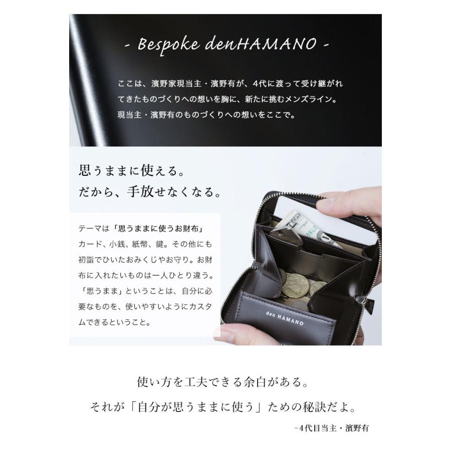 【傳濱野】≪メンズ≫艶出しコードバンで仕立てた使い心地をカスタムするマルチウォレット　flito（フリート） | 傳濱野 | 06