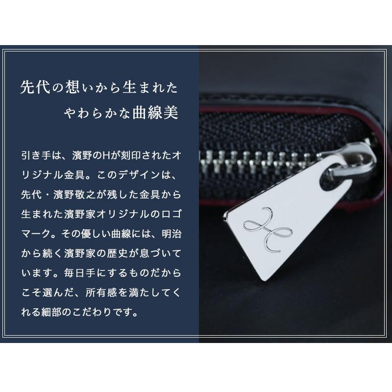 傳濱野 【傳濱野】≪メンズ≫艶出しコードバンで仕立てた使い心地を